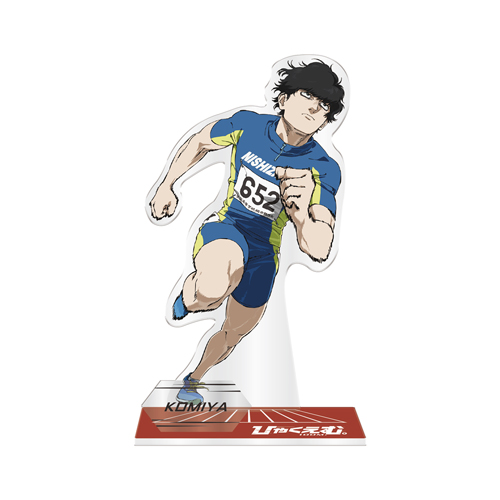 ひゃくえむ。　アクリルスタンド　小宮