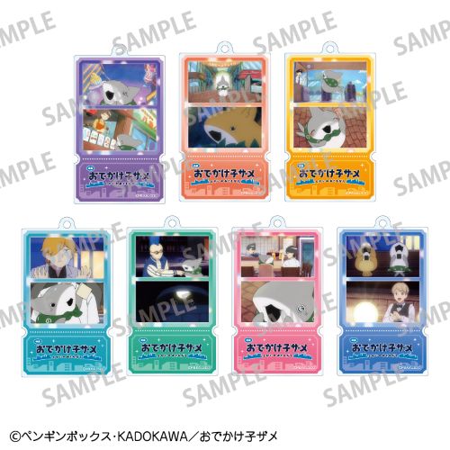 映画おでかけ子ザメ　トレーディングスリムキーホルダー