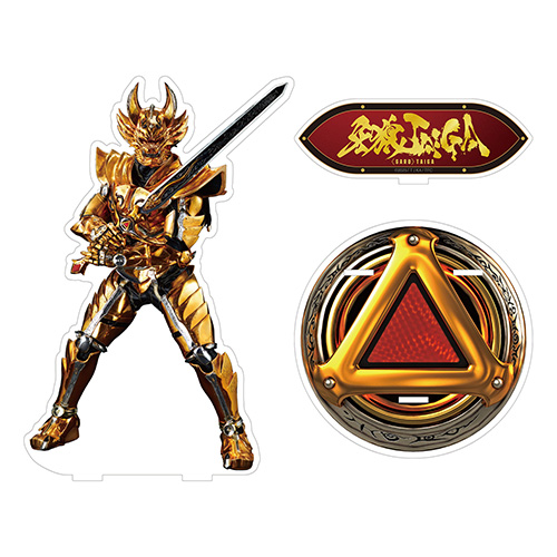 牙狼〈GARO〉 TAIGA　ビッグアクリルスタンド