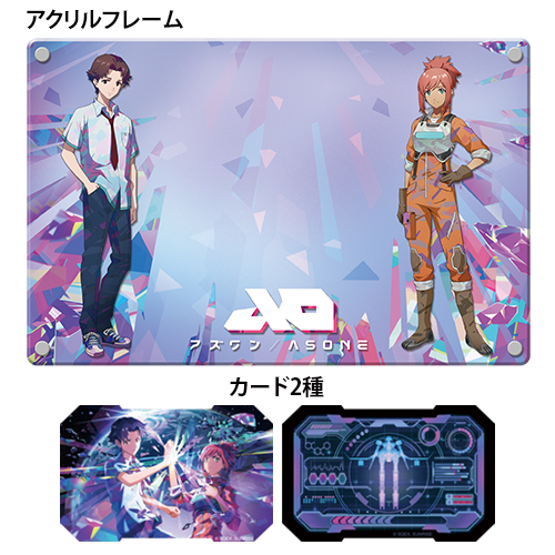 アズワン／AS ONE　アクリルカードフレーム
