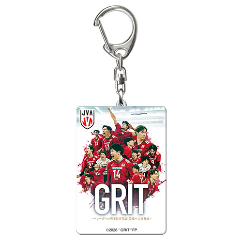 GRIT ーバレーボール男子日本代表 栄光への始発点ー　アクリルキーホルダー