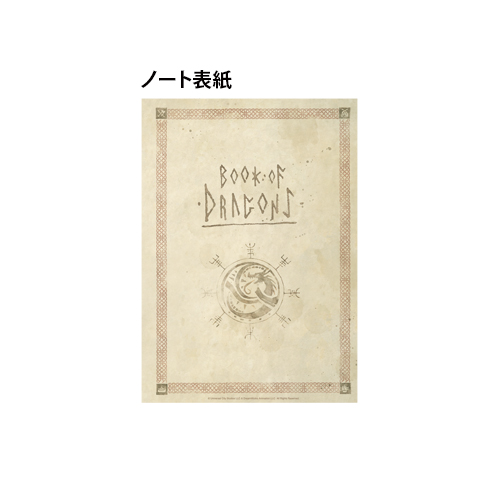 映画『ヒックとドラゴン』　ブックカバー付きノート