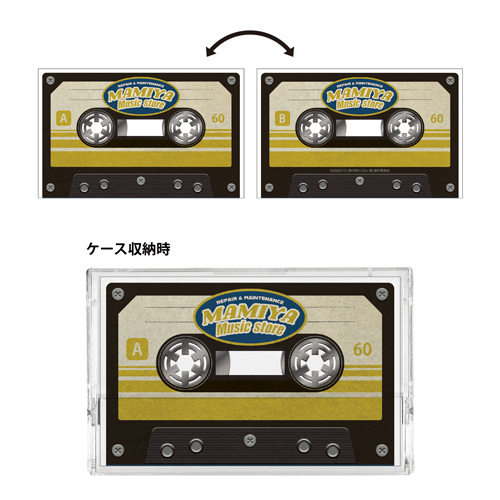 父と僕の終わらない歌　カセットテープメモ