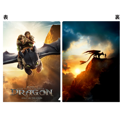 映画『ヒックとドラゴン』　クリアファイルセット (2025)