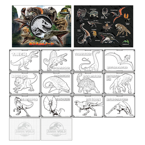 ジュラシック・ワールド／復活の大地　ぬりえ付きノート