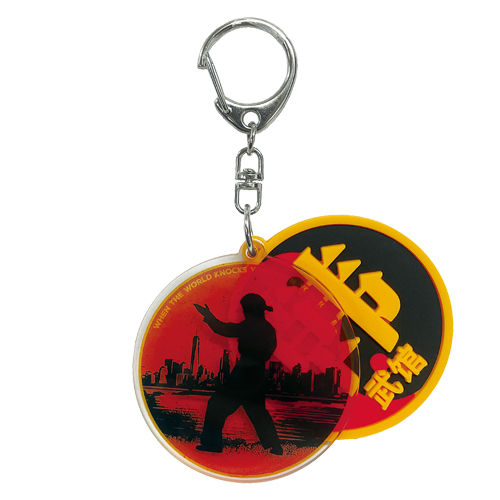 ベスト・キッド：レジェンズ　キーホルダー（2025）