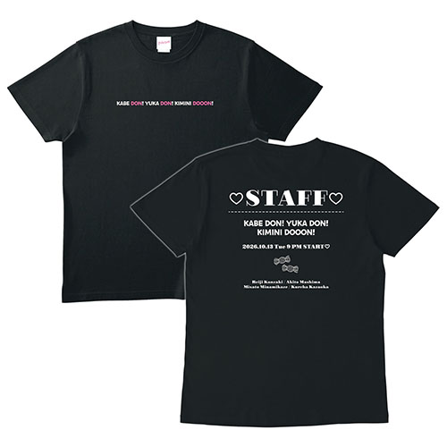 ラブ≠コメディ　STAFF Tシャツ