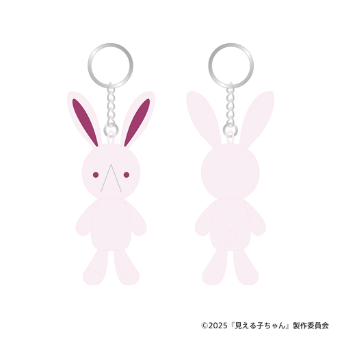 見える子ちゃん　ぬいぐるみストラップキーホルダー：Ｂラムダラビット