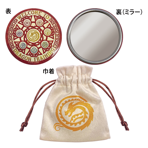 【イオンシネマ オリジナル】映画『ヒックとドラゴン』　缶ミラー　巾着付き