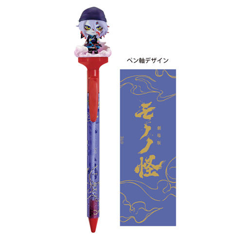 劇場版モノノ怪 蛇神　マスコット付きボールペン　薬売り
