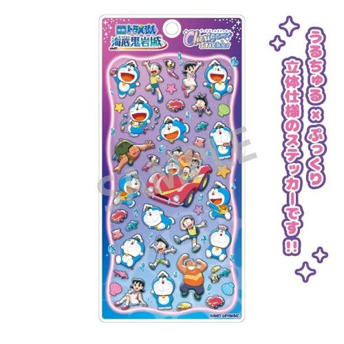 映画ドラえもん 新・のび太の海底鬼岩城　ドラえもん Cherigem Sticker／A