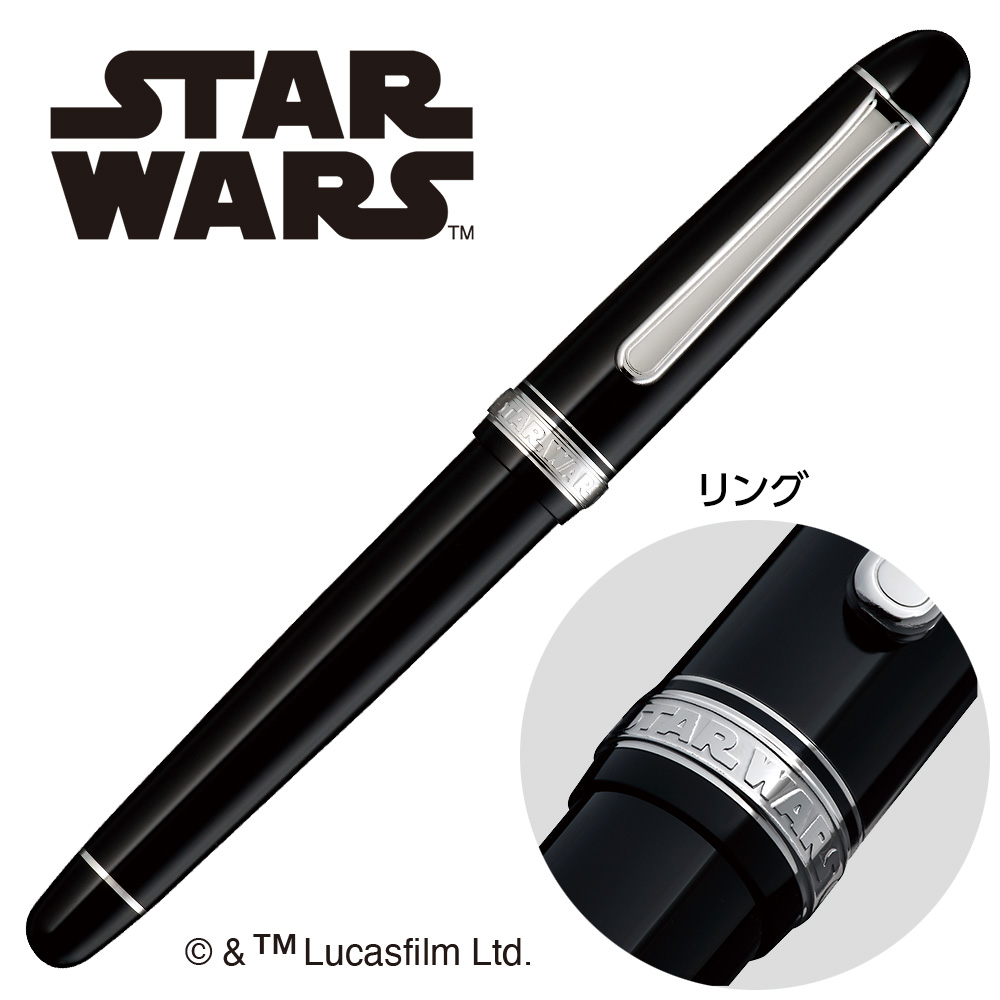 スターウォーズ万年筆 #2 フォースDV