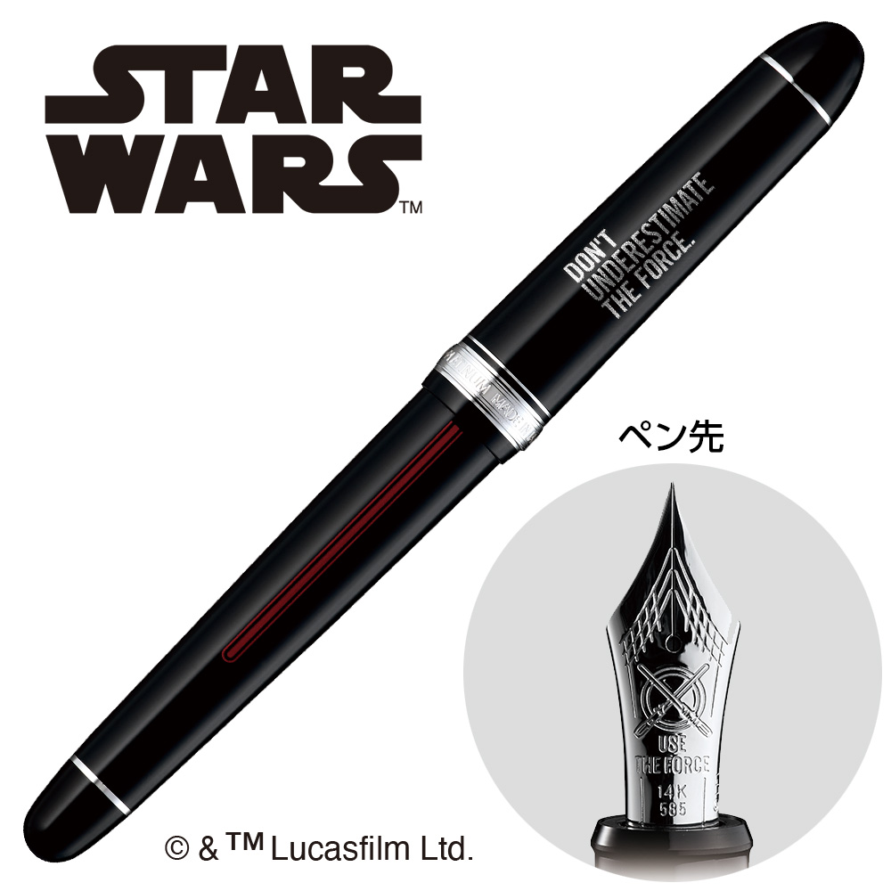 スターウォーズ万年筆 #2 フォースDV