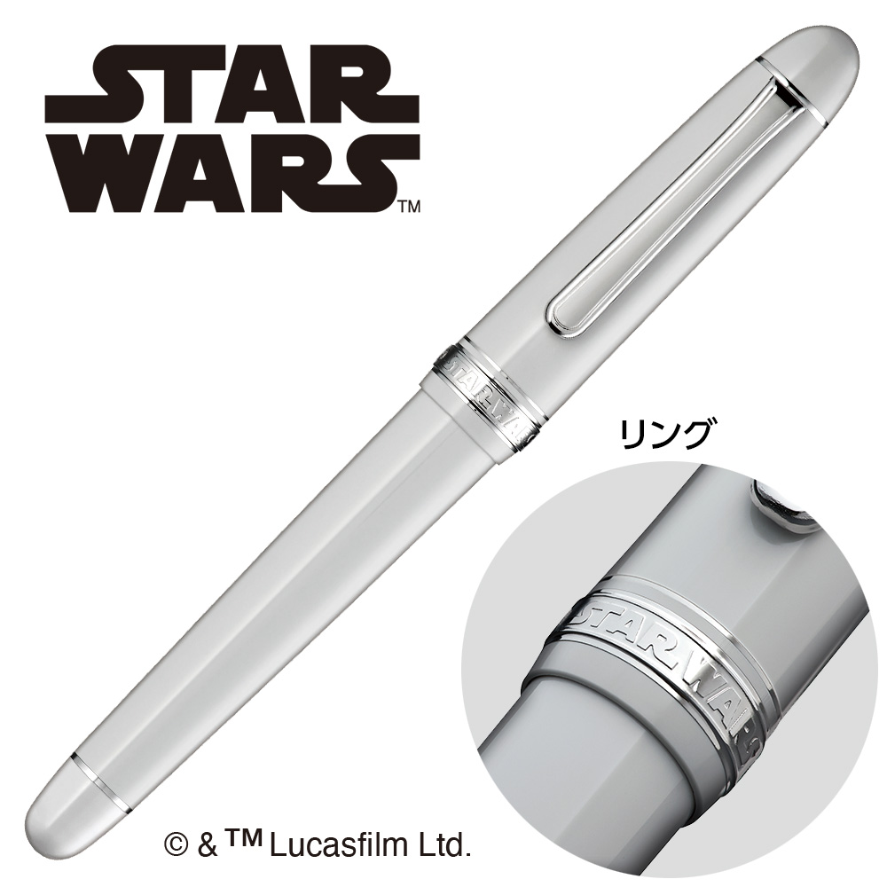 スターウォーズ万年筆 #3 フォースLS