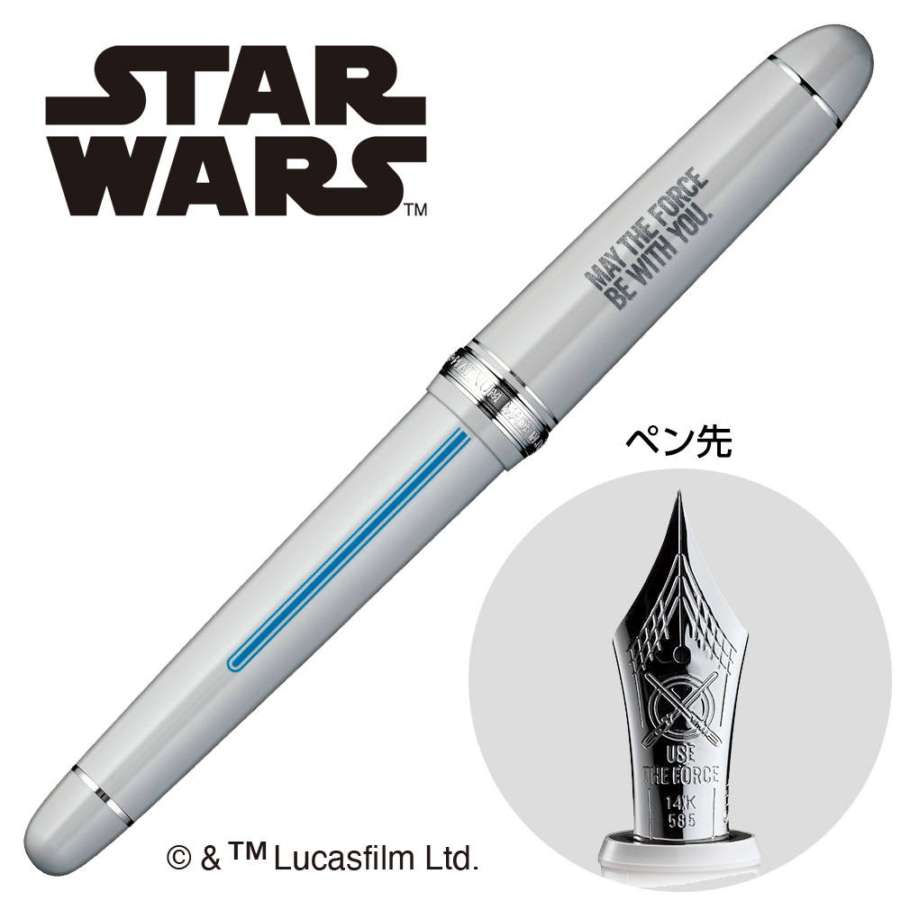 スターウォーズ万年筆 #3 フォースLS