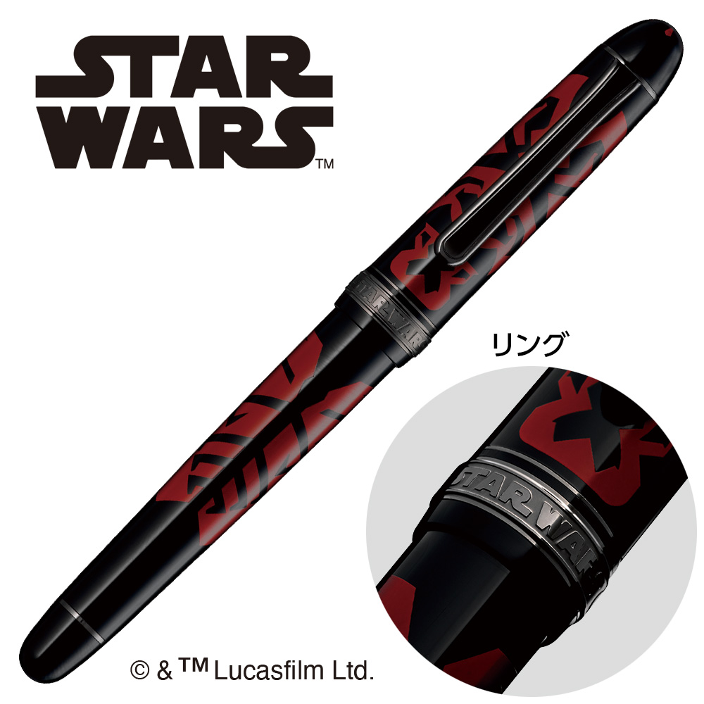 スターウォーズ万年筆 #5 ダースモール