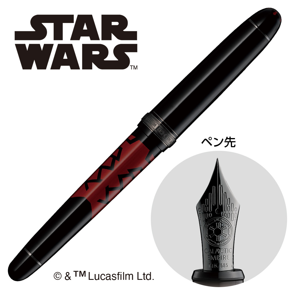 StarWars No1 14k 万年筆 スターウォーズお値打品 文房具/事務用品